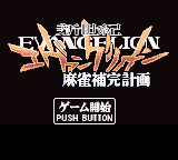 Shinseiki Evangelion - Mahjong Hokan Keikaku (Japan)